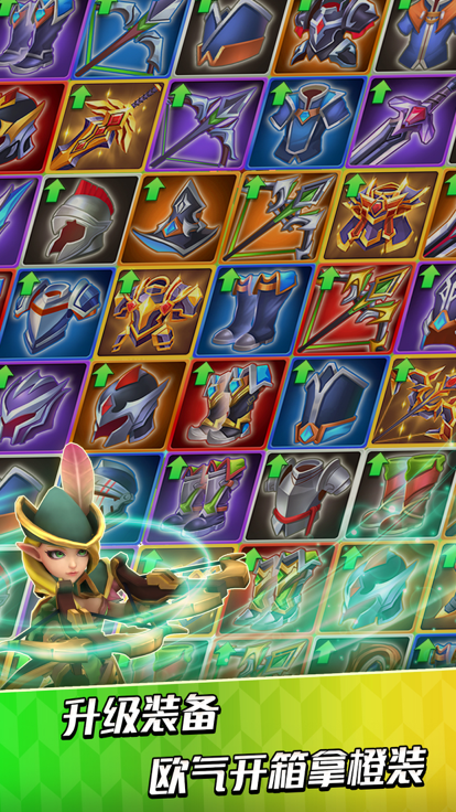 我不是射手游戏截图