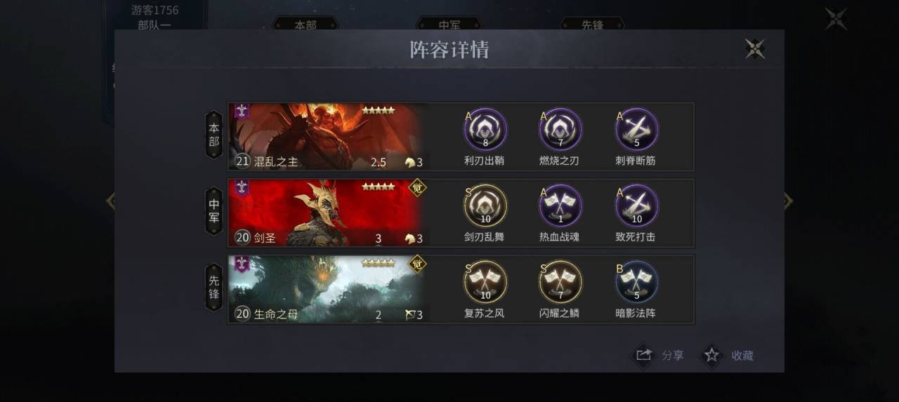 万国王者游戏截图