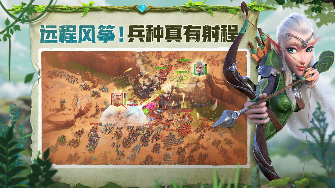 万龙觉醒游戏截图