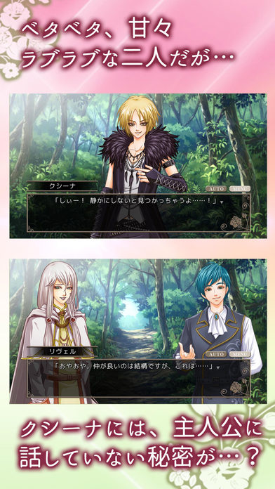 夢見るブライアローズ クシーナアフター Pre Register Taptap