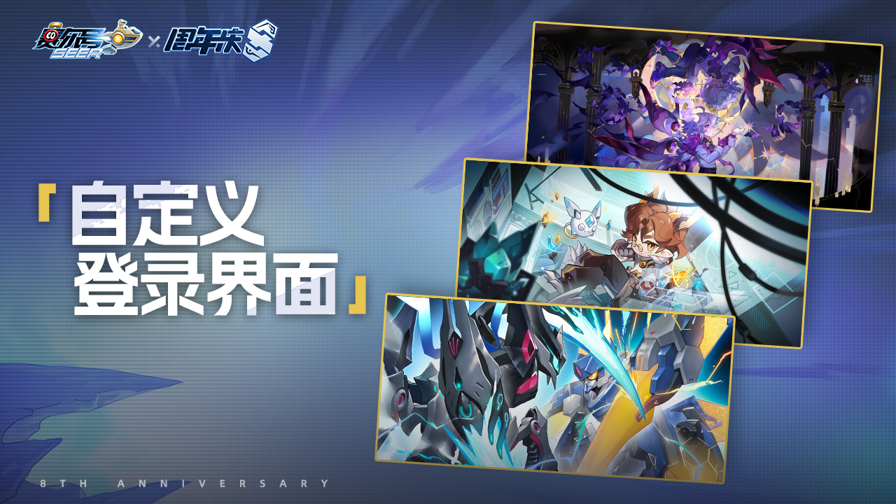 自定义登录界面