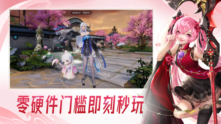 云大唐无双游戏截图