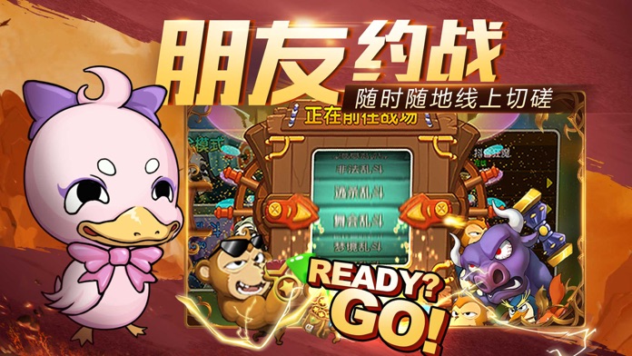 TNT-弹射轨迹游戏截图