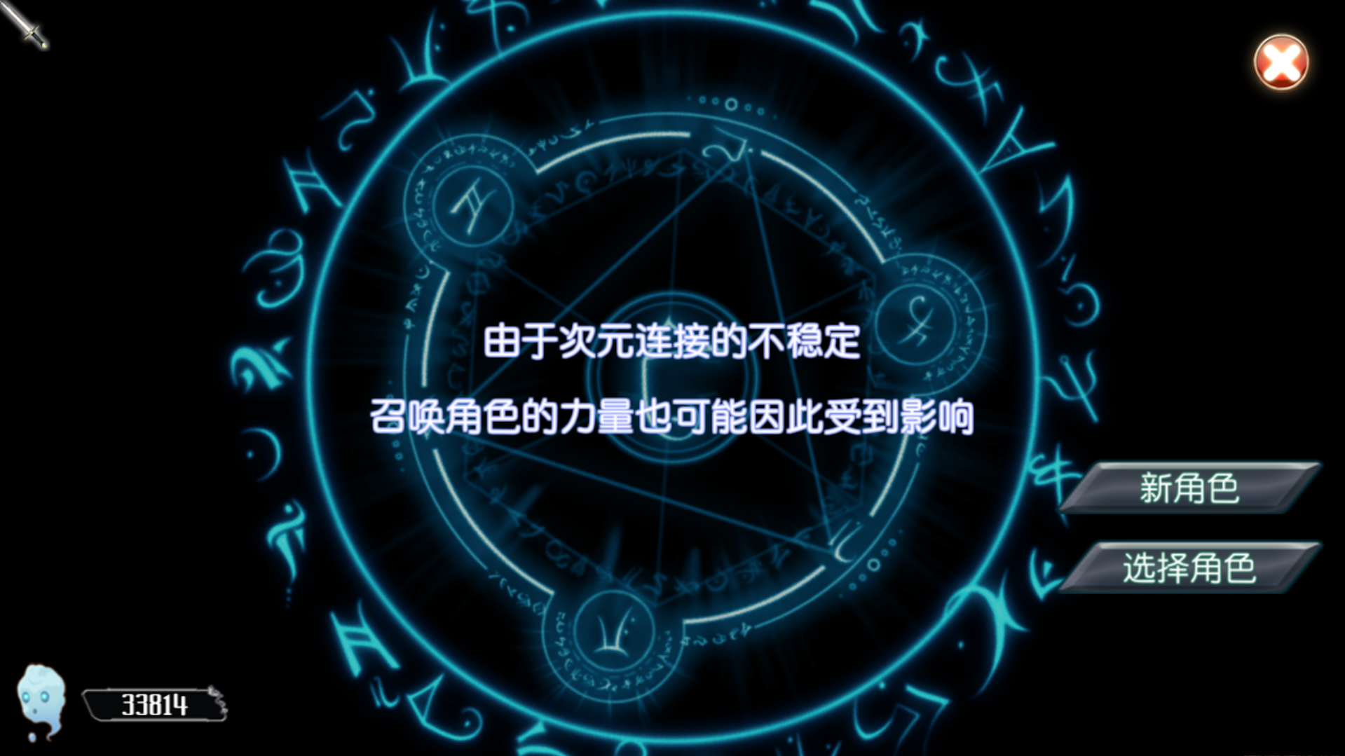 无限次元截图