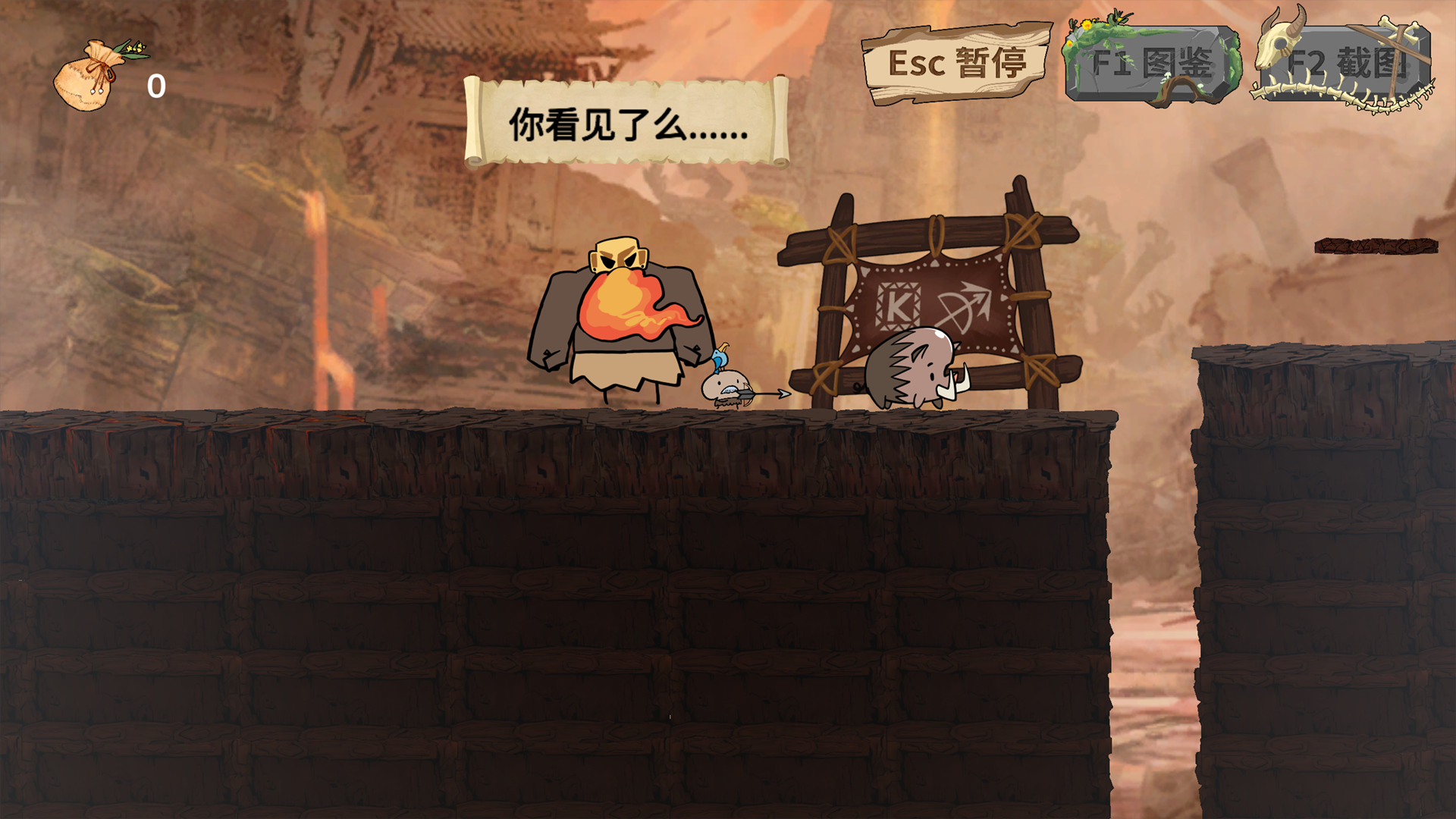 神农尝BUG游戏截图