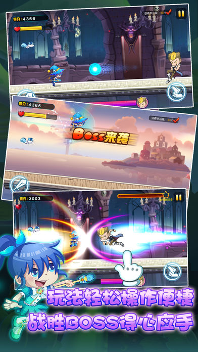 巴啦啦小魔仙之奇迹舞步-家庭亲子跑酷手游游戏截图