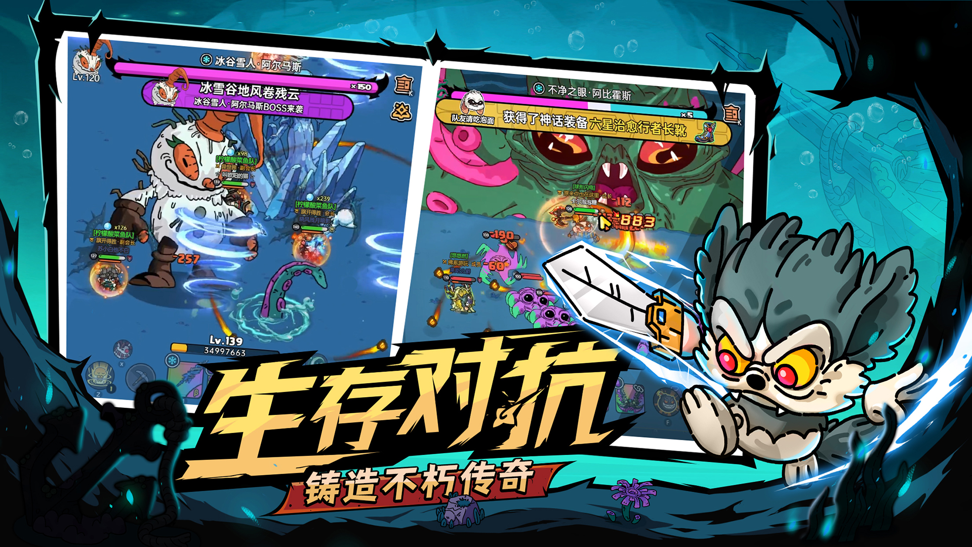 英勇之地游戏截图