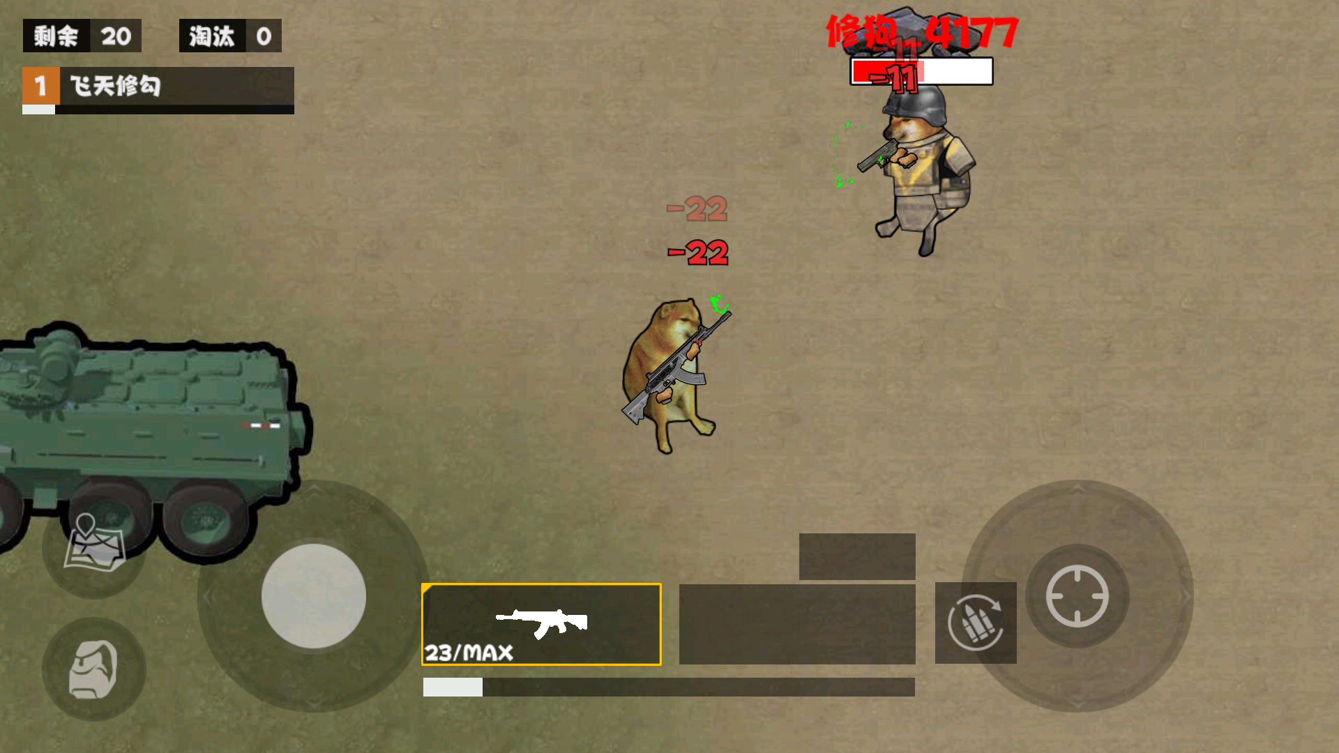 鼠王暗区逃生游戏截图