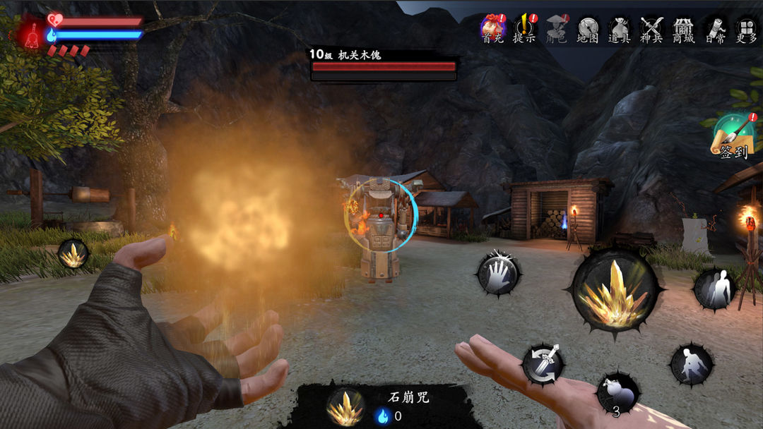 捕盗行纪游戏截图