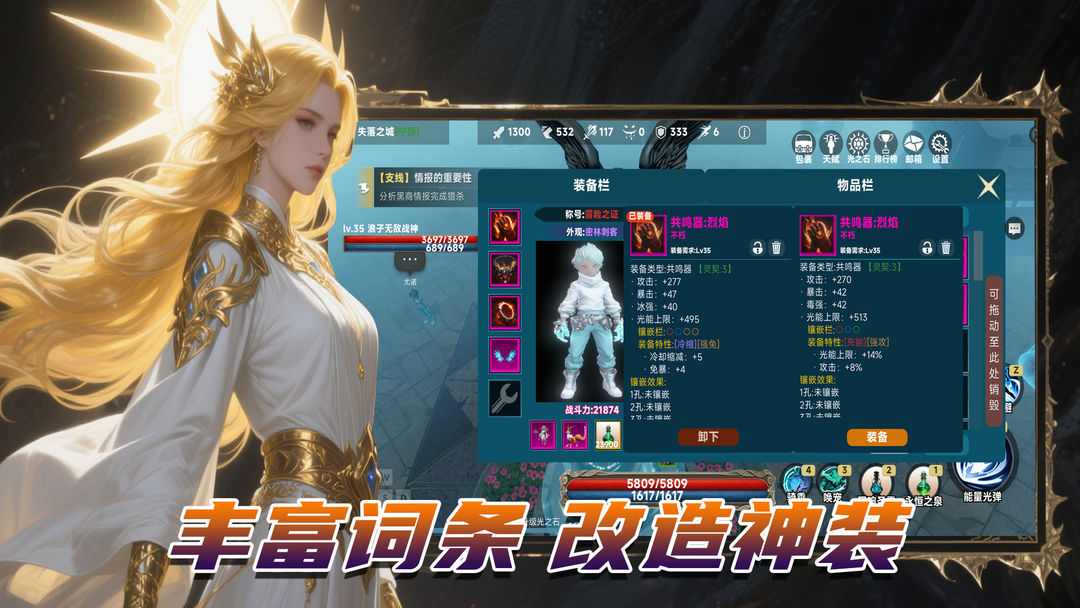 永夜纪元:夜狩游戏截图