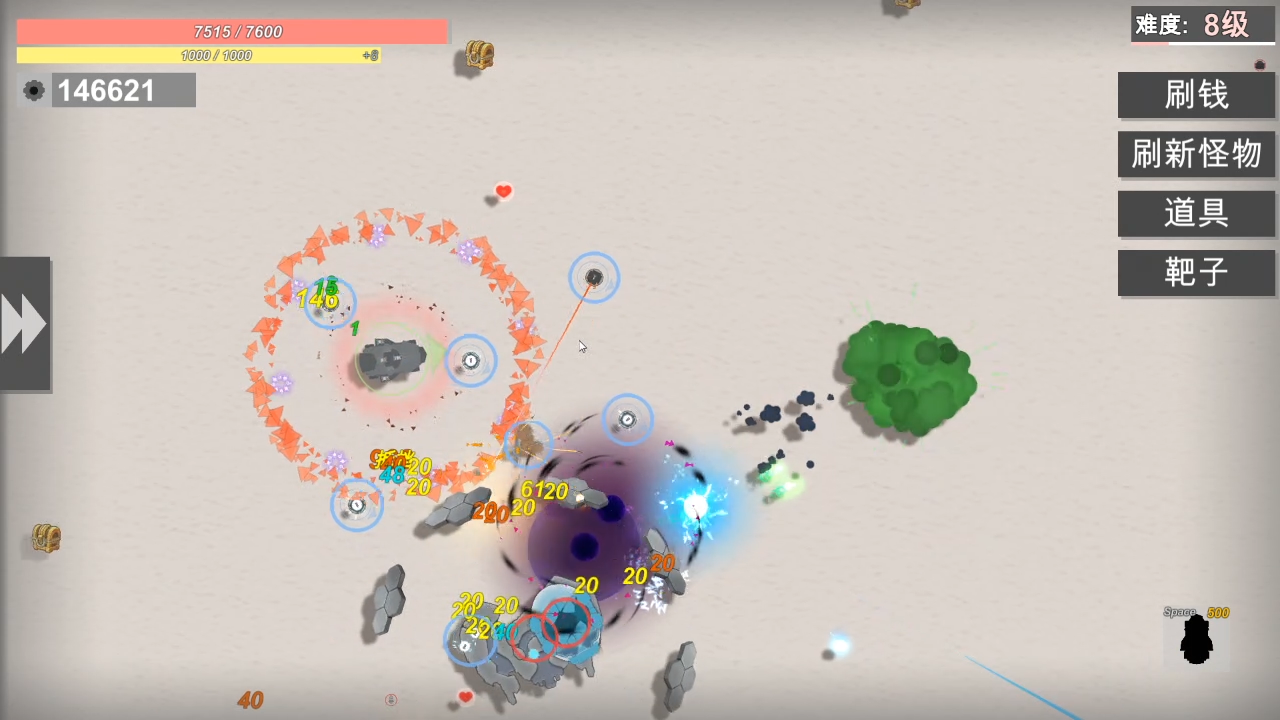 战车大作战游戏截图