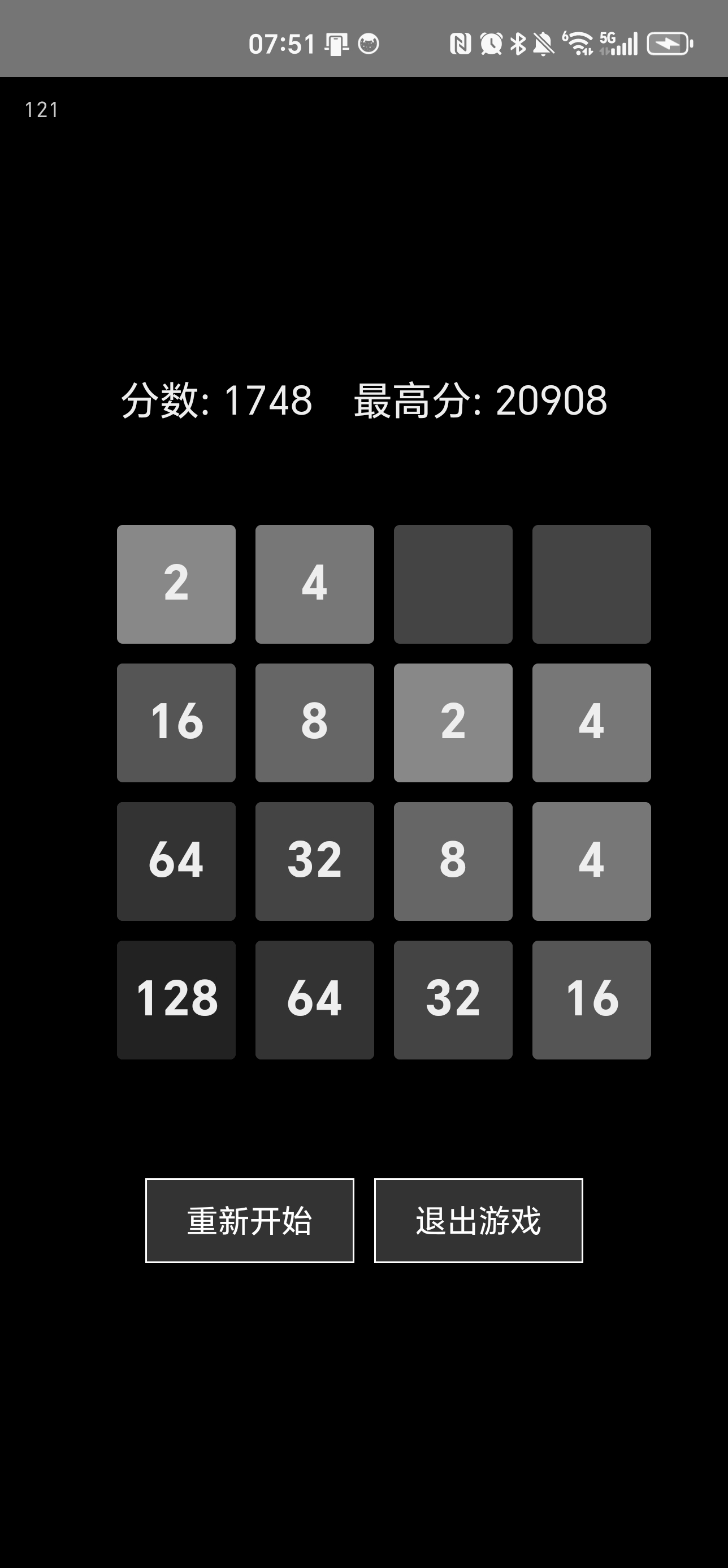 亦殃在丨小单机游戏截图