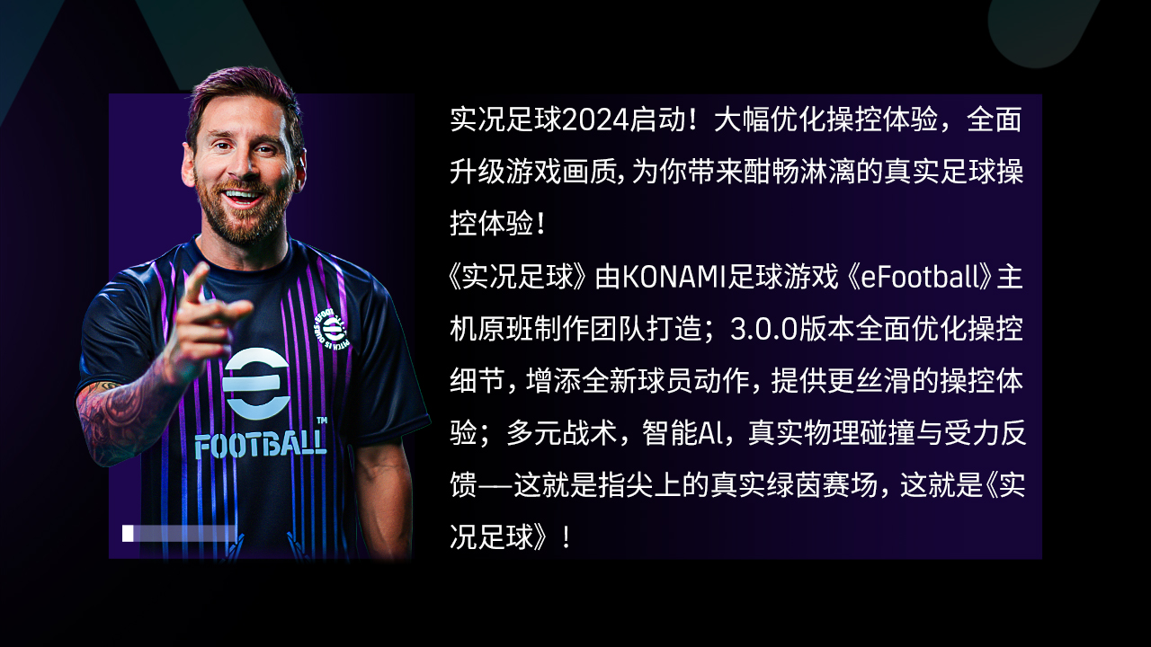 游戏介绍