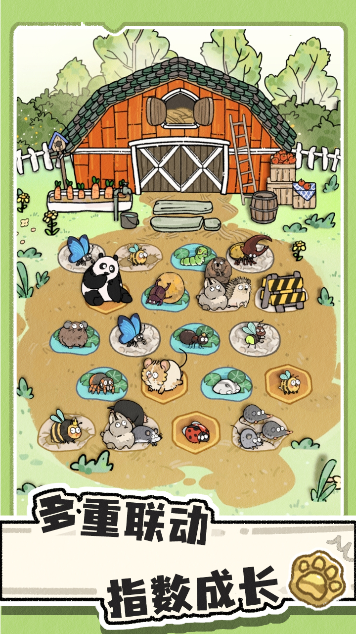 猫神牧场游戏截图