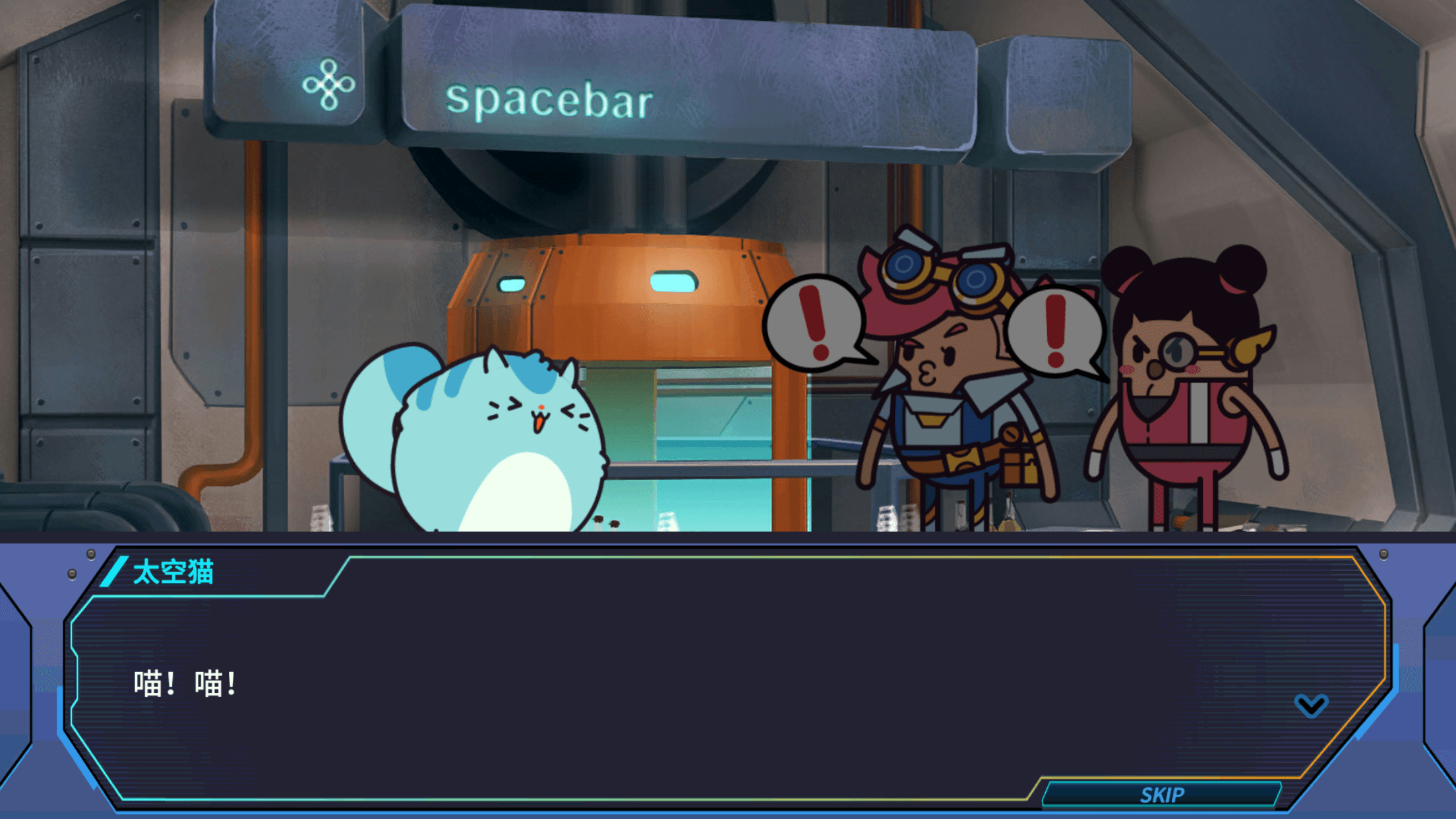 看！土豆们的宇宙飞船！游戏截图