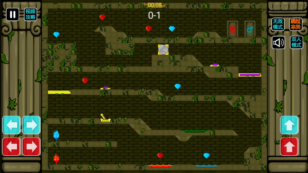 森林冰火人:火娃冰娃游戏截图