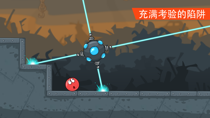 Red Ball 4游戏截图