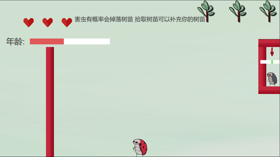 时间瓢虫游戏截图