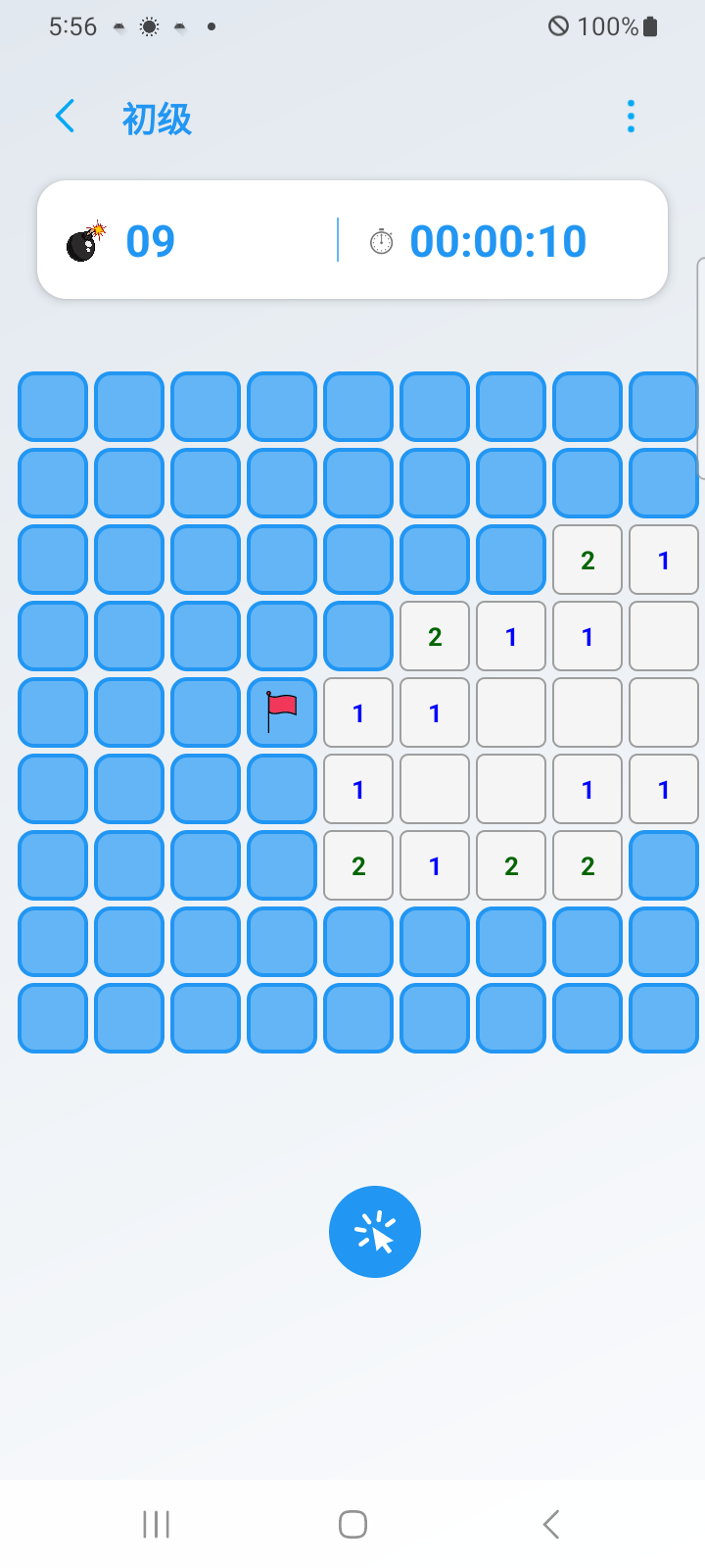 扫雷达人游戏截图