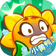 保卫向日葵icon