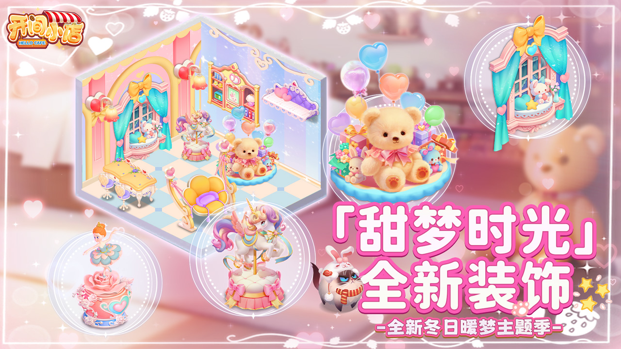 全新家具工坊登场!