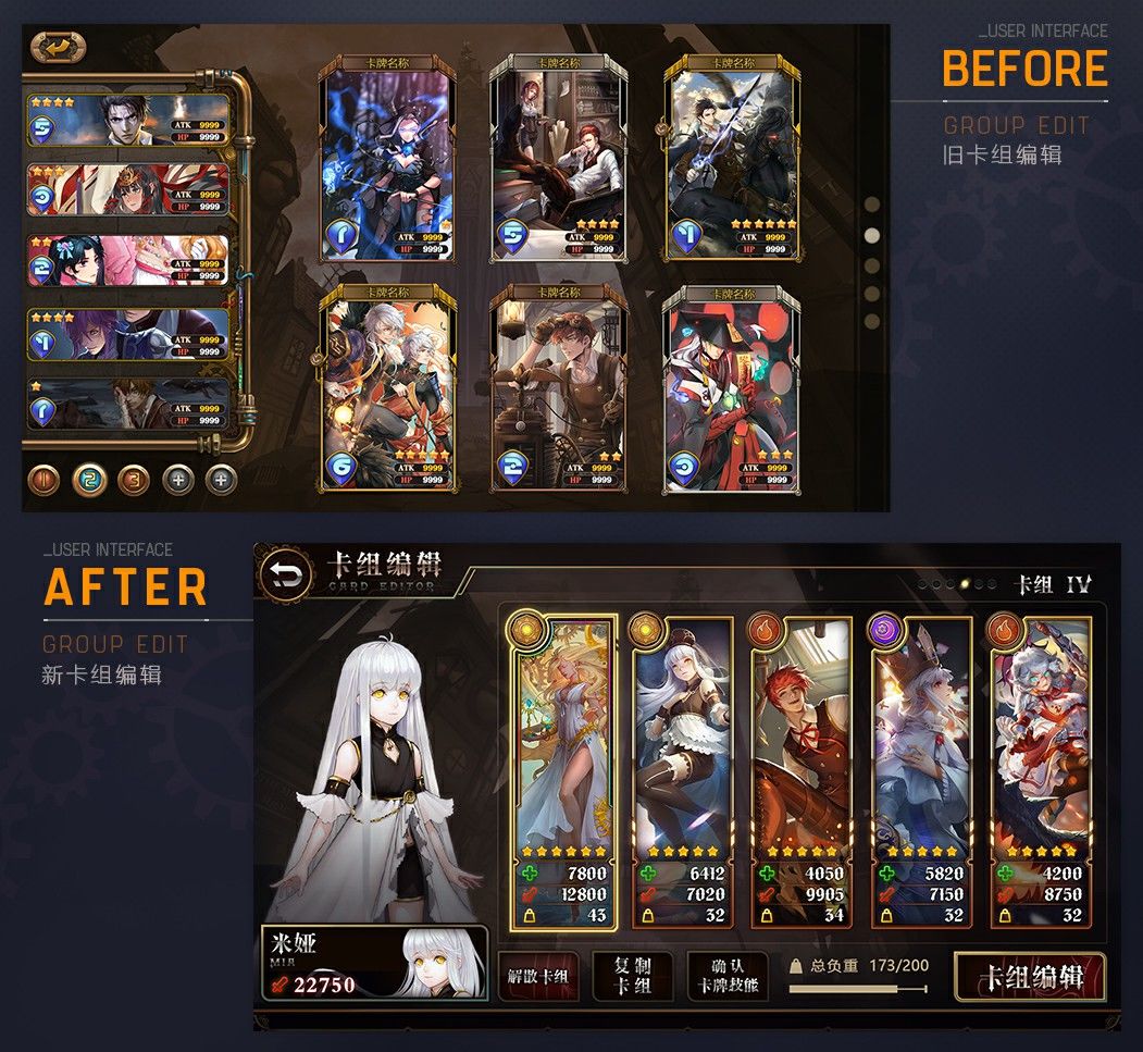 利尔德之心游戏截图