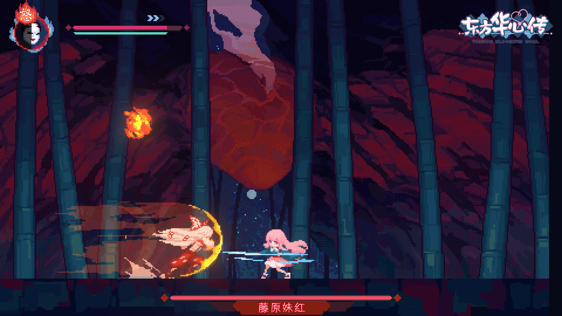 东方华心传Touhou Blooming Soul游戏截图