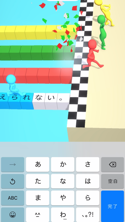 恋のフリック練習帳游戏截图