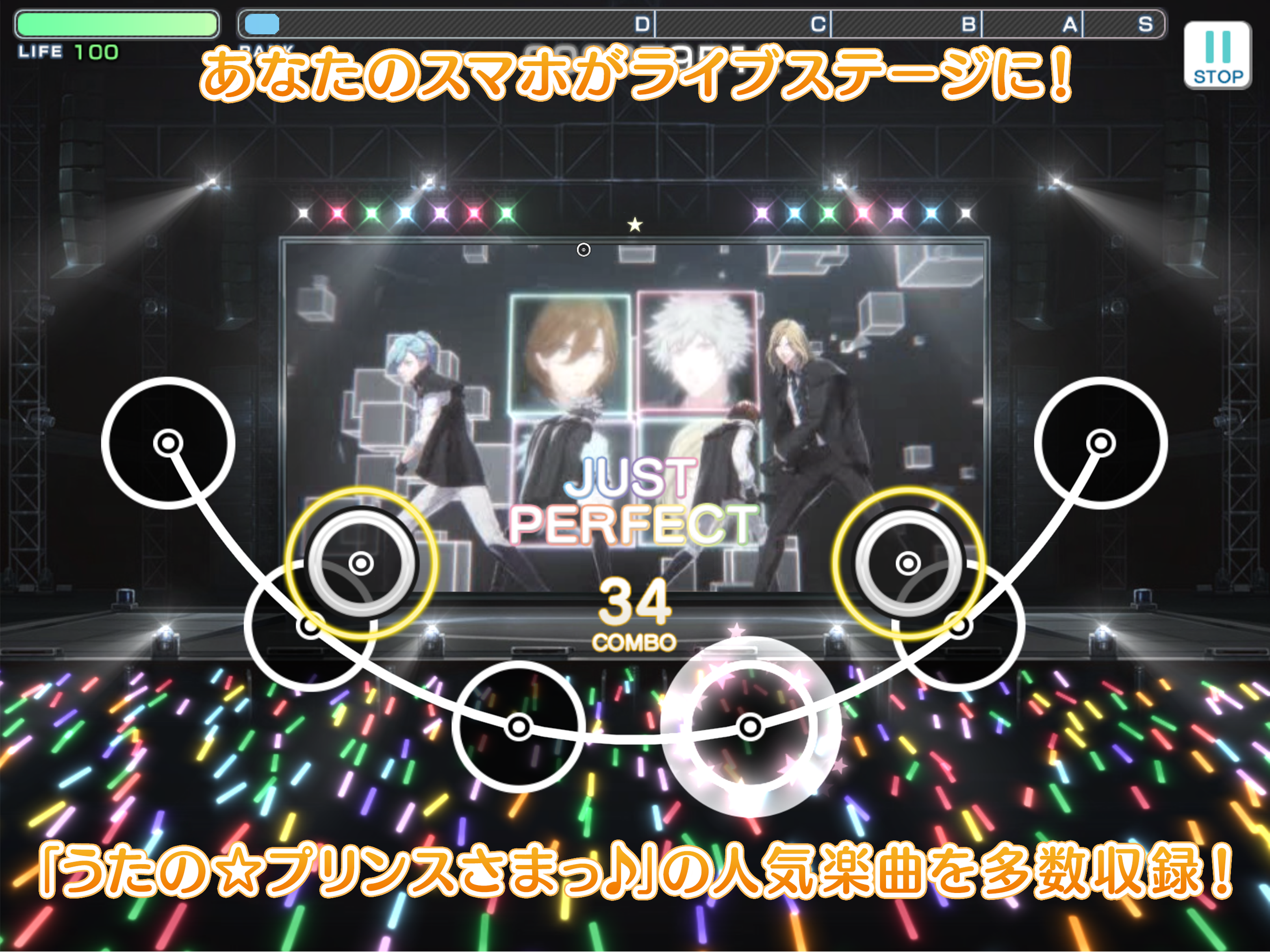 歌之王子殿下:闪耀LIVE游戏截图
