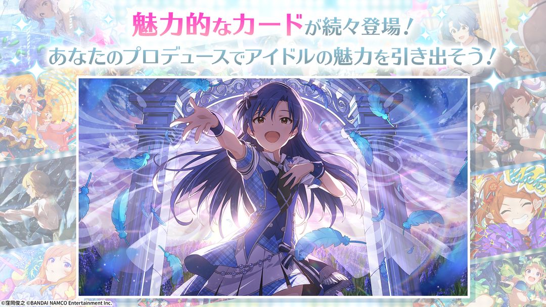 偶像大师 MILLION LIVE!THEATER DAYS游戏截图