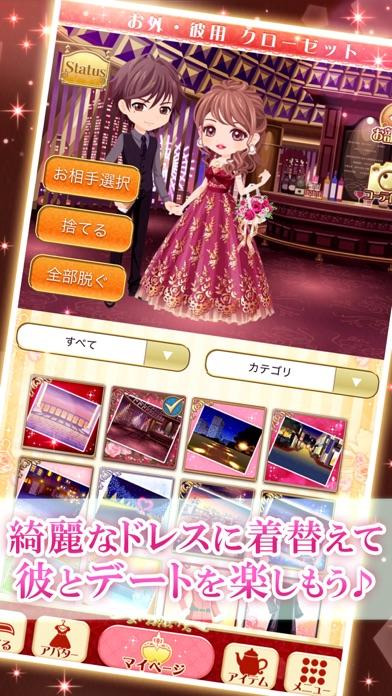 恋愛hotel 恋愛ゲーム 乙女ゲーム女性向け การลงทะเบ ยนเกมล วงหน า Taptap