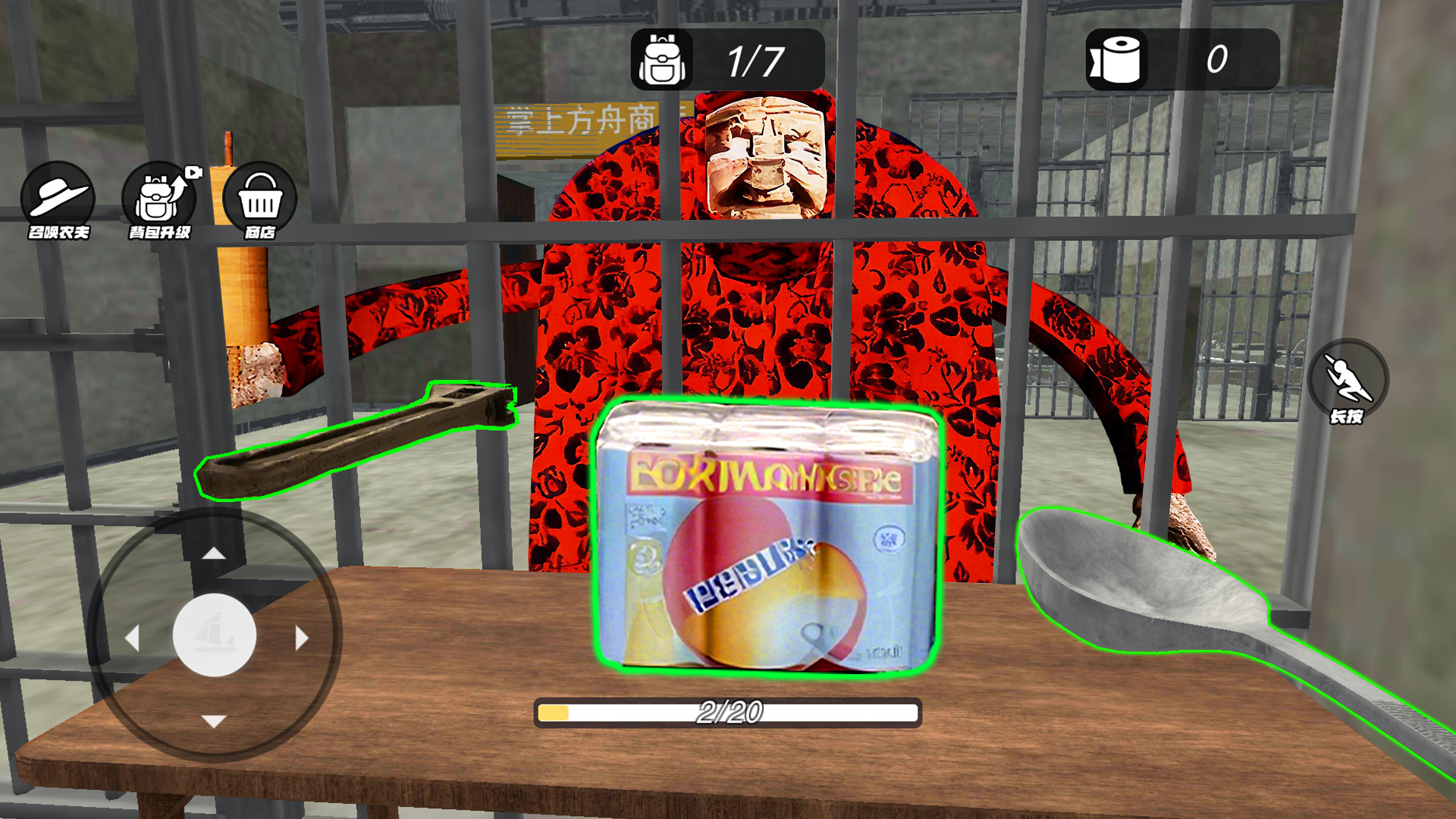 挖穿这世界游戏截图