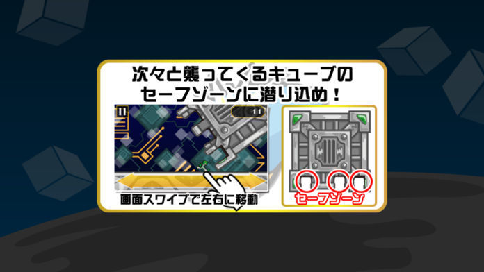 キューブマン游戏截图