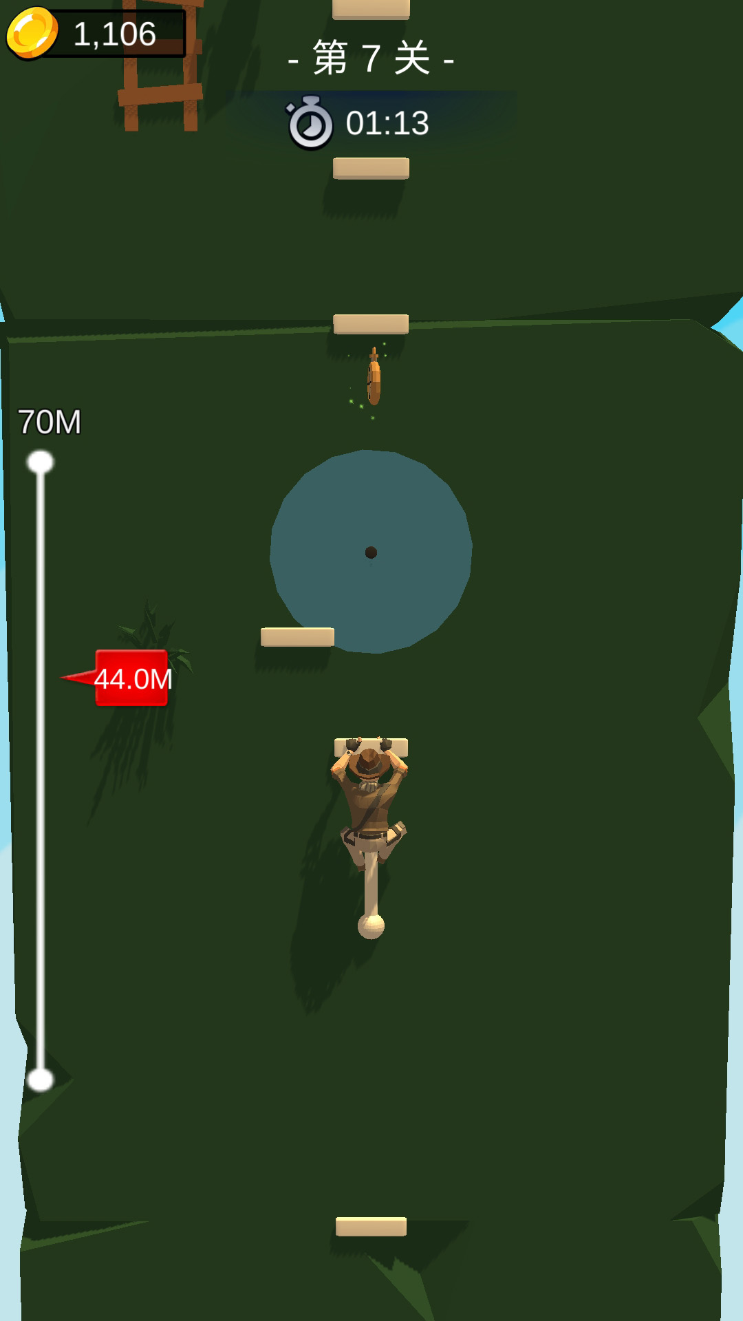 勇闯天涯游戏截图