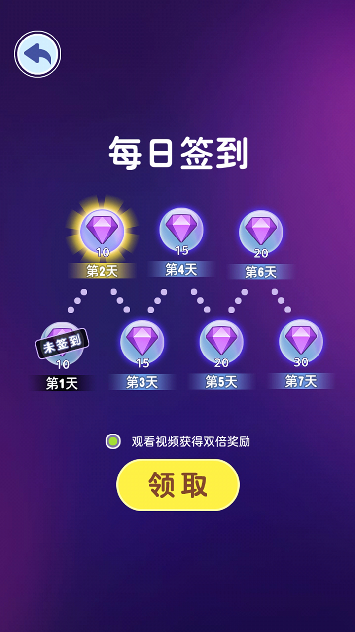 滚动音符游戏截图