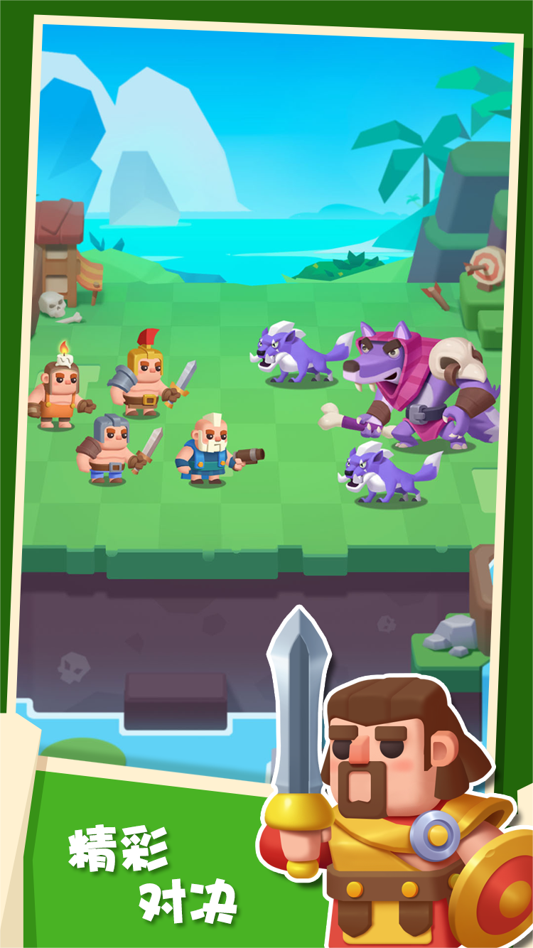 矿山小镇游戏截图