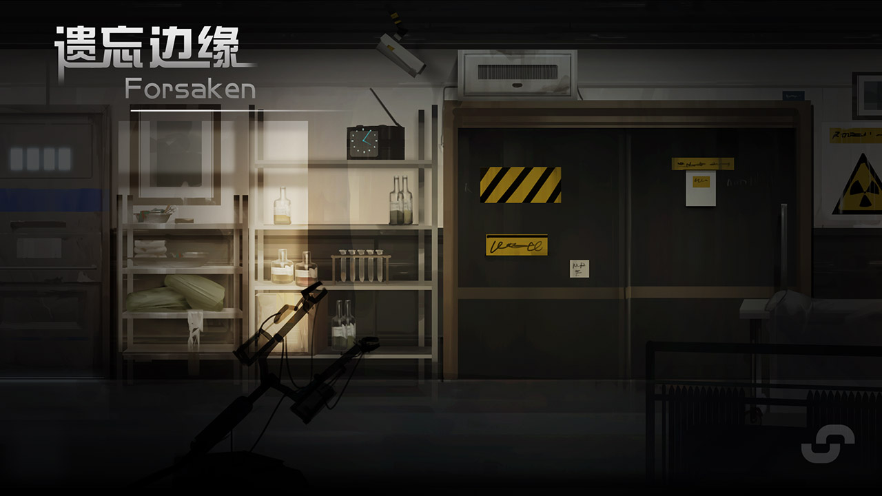 遗忘边缘游戏截图