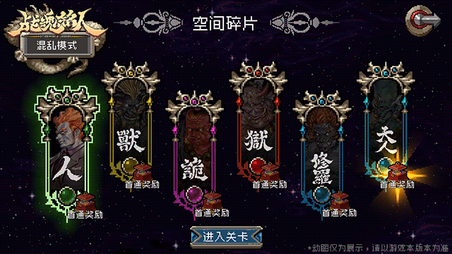 额尔登皮肤-诅咒缠魂