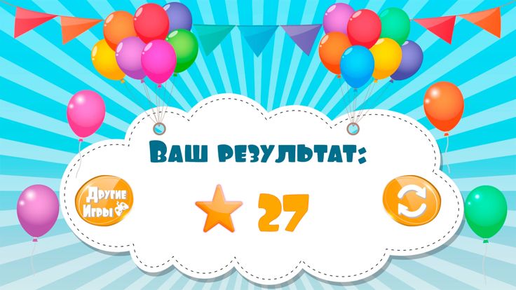 Правда или ложь. Разгадай это游戏截图