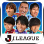 Ｊリーグ プニコンサッカーicon