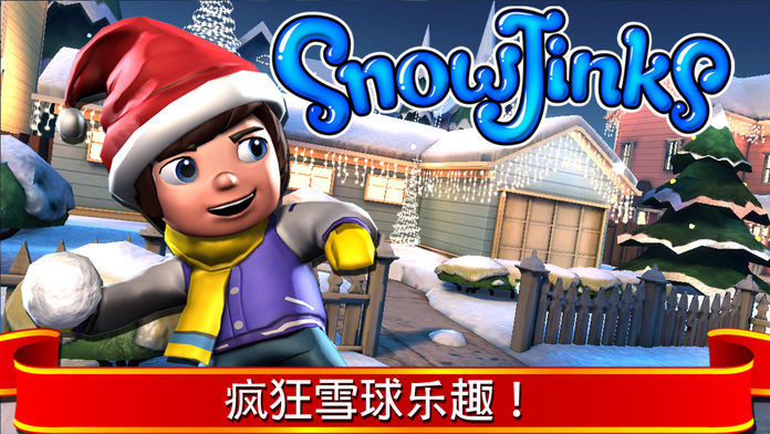 SnowJinks游戏截图