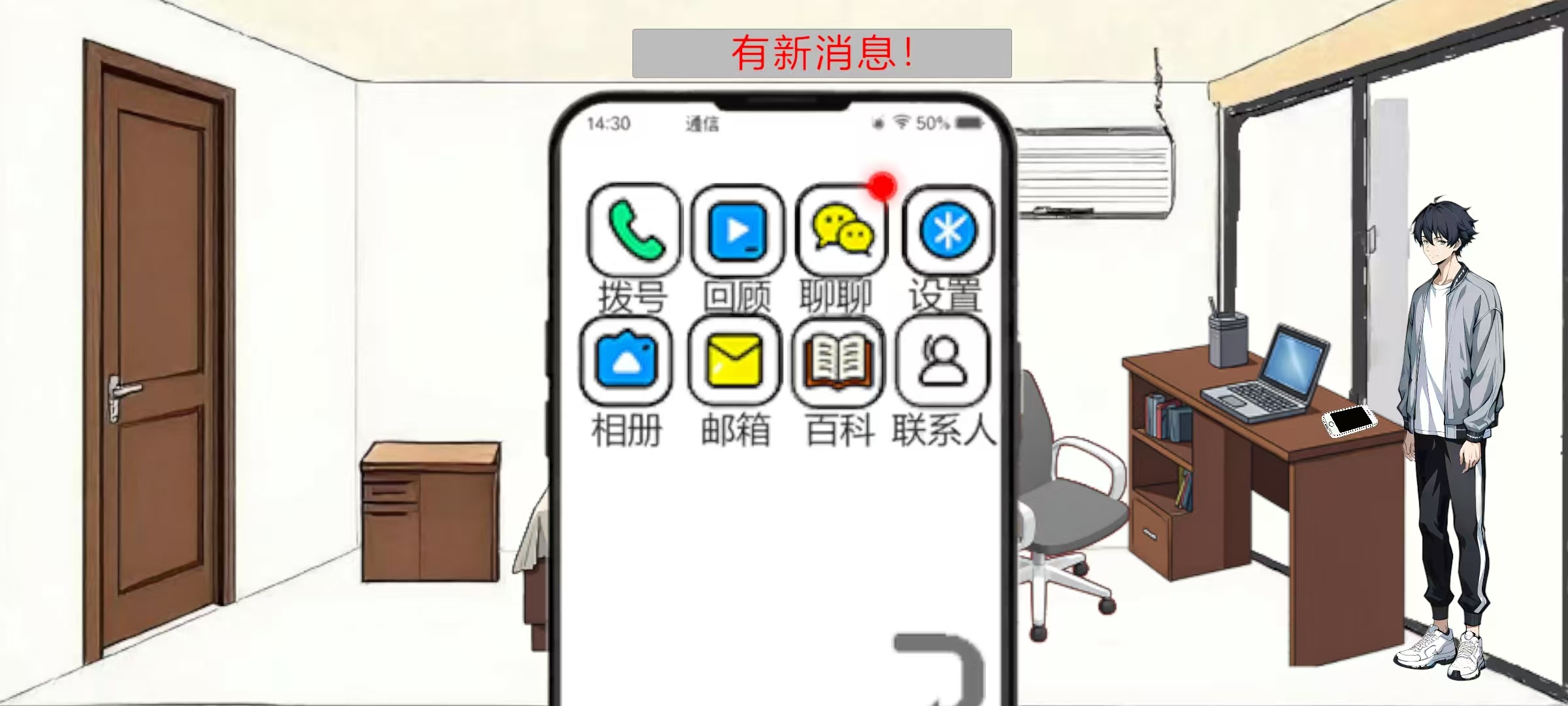 守护者游戏截图