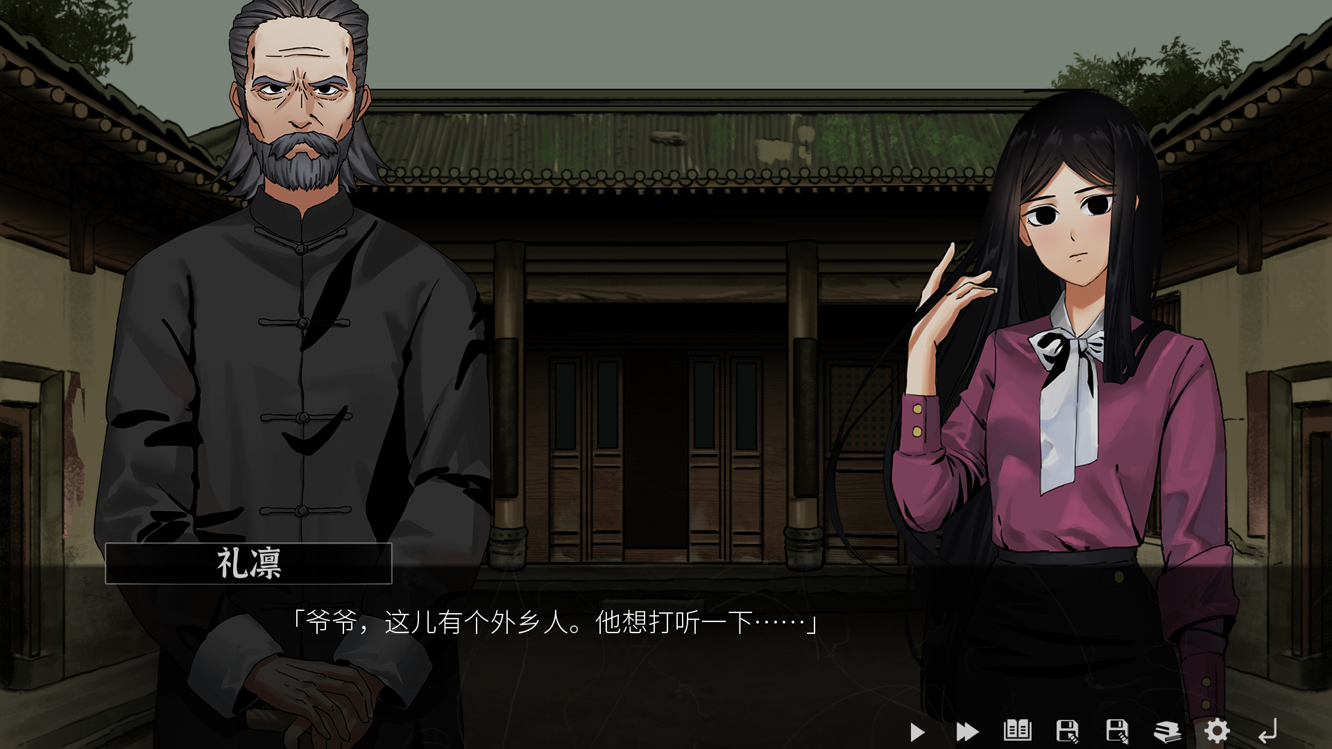 山：临界幸存者游戏截图