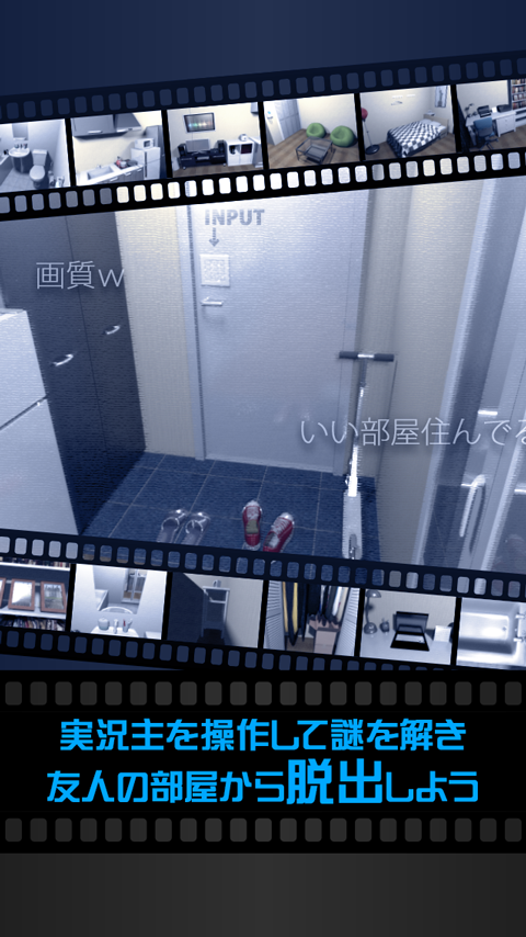 直播从朋友家逃出去游戏截图