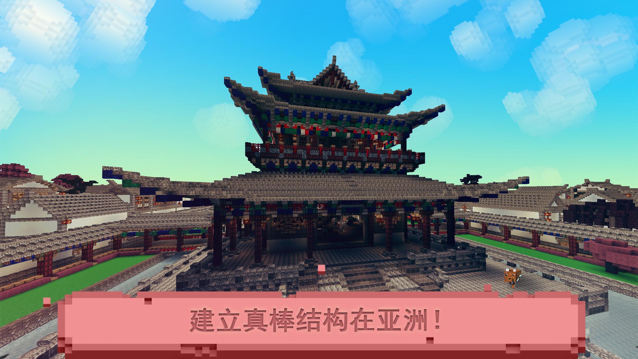 Red Dragon World Craft China Android Download Taptap - roblox dragon world