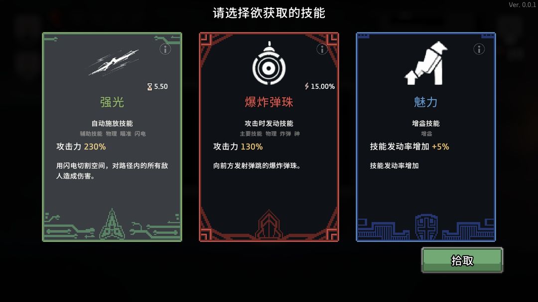 地牢杀手游戏截图