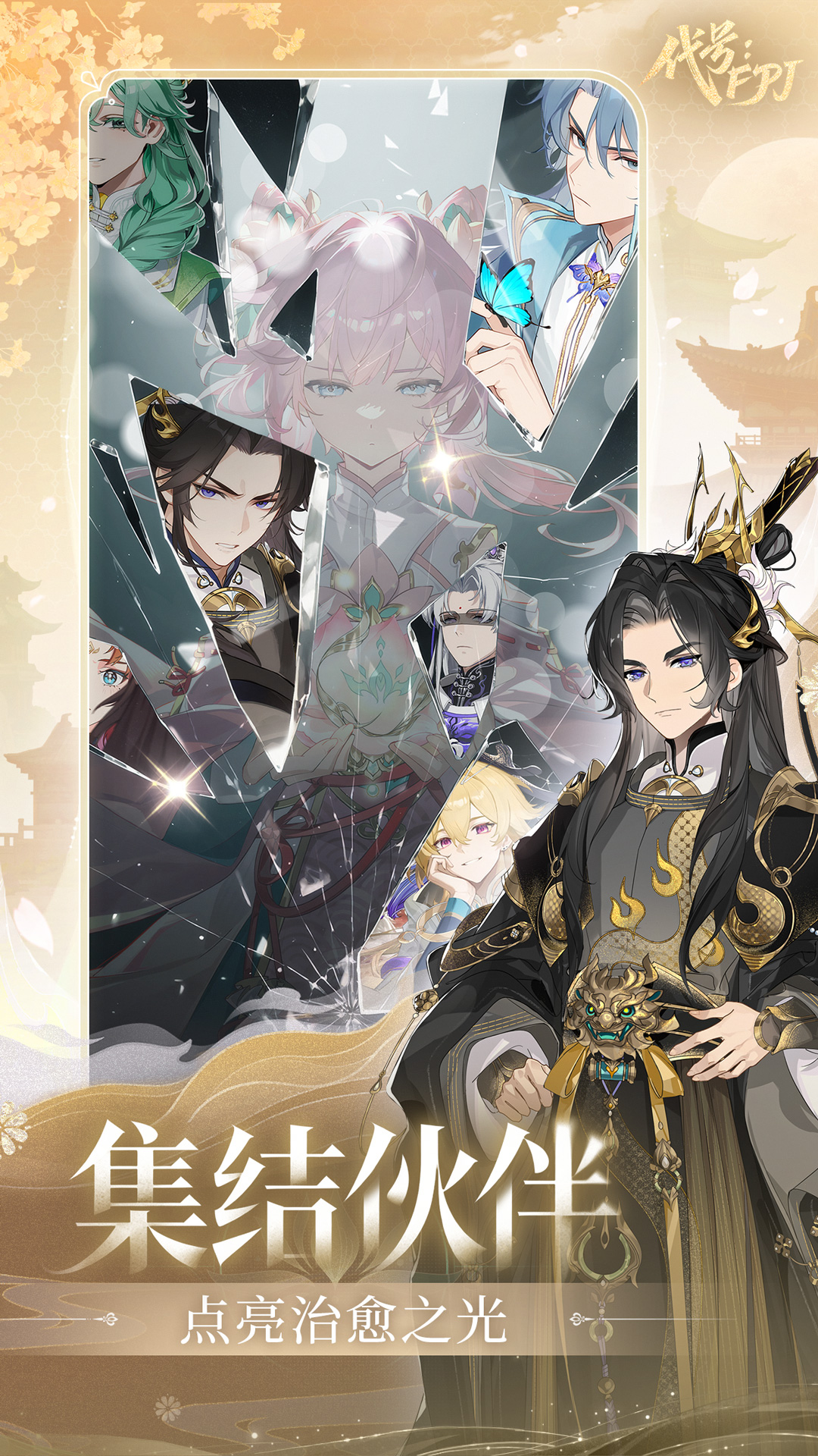 代号：FPJ（TapTap测试版）游戏截图