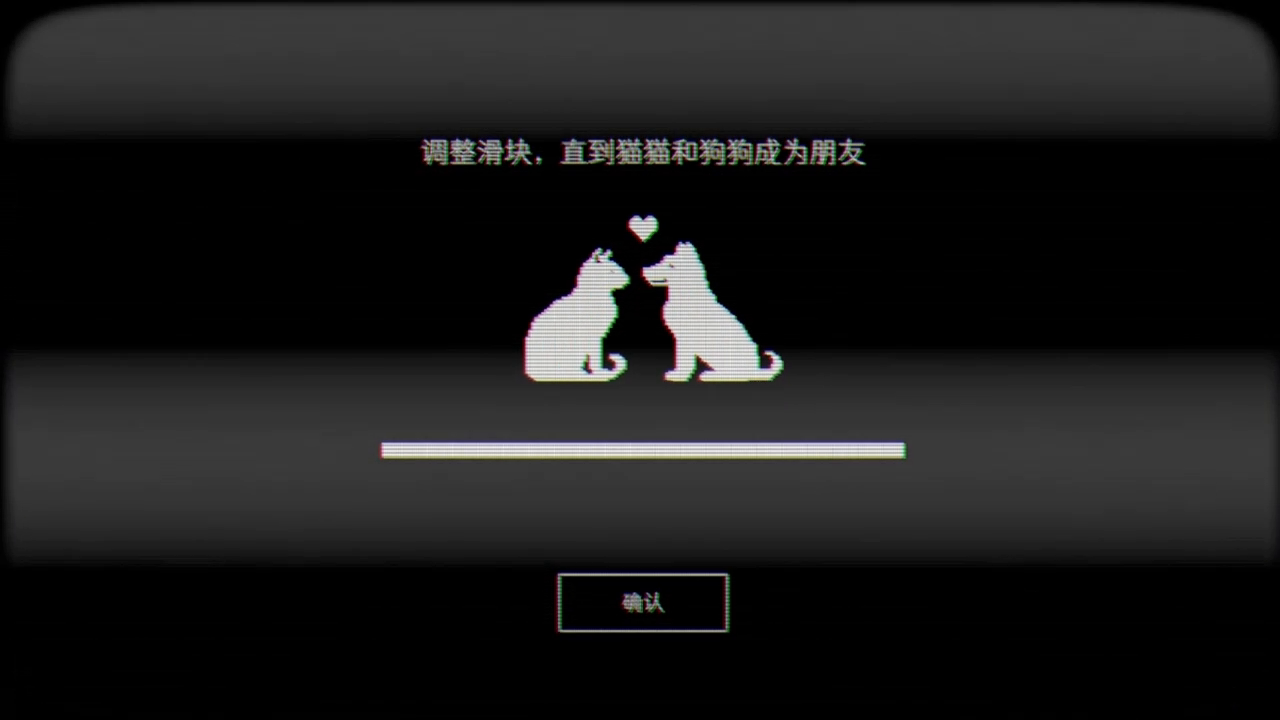 一人史诗游戏截图