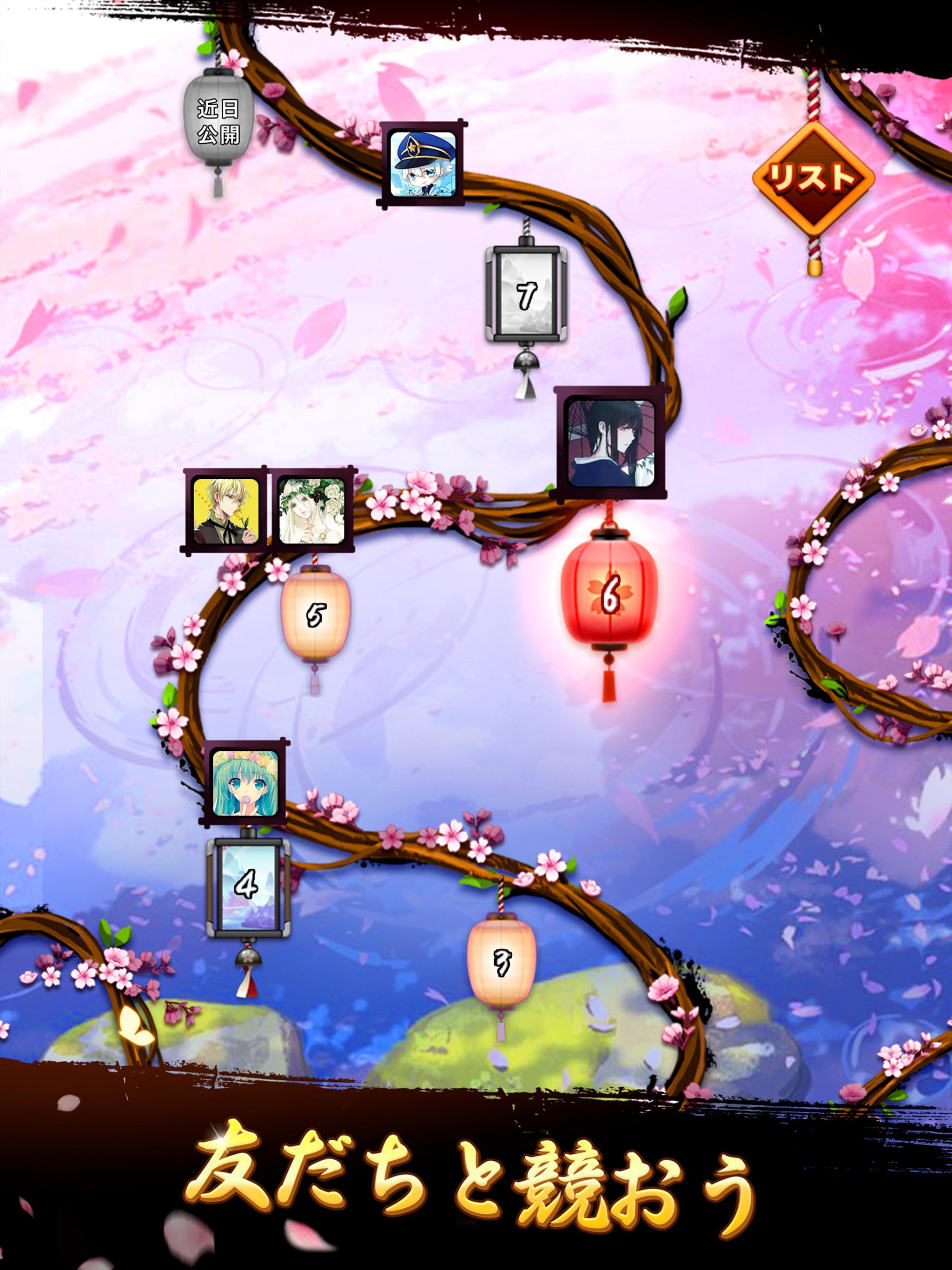 単語パズル 文字をつなげて遊ぶ脳トレゲーム Download Game Taptap