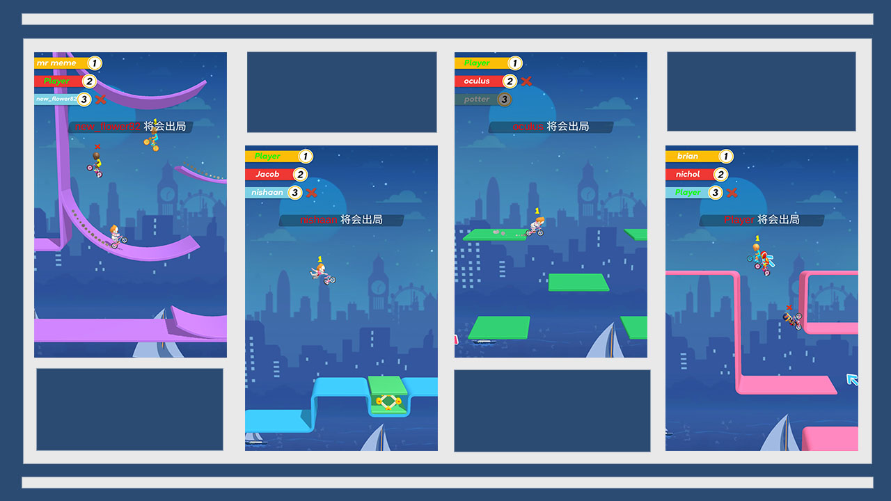 飞天自行车游戏截图